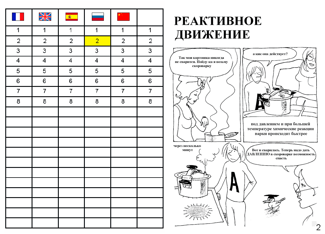 ru_01